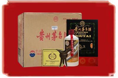 临汾曲沃县烟酒回收汉帝茅台.jpg