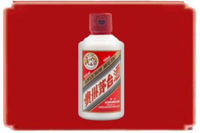 临汾曲沃县烟酒回收茅台小可爱.jpg
