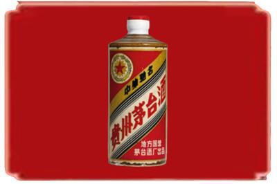 临汾曲沃县烟酒回收五星茅台酒.jpg