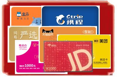 临汾曲沃县烟酒回收网店购物卡.jpg